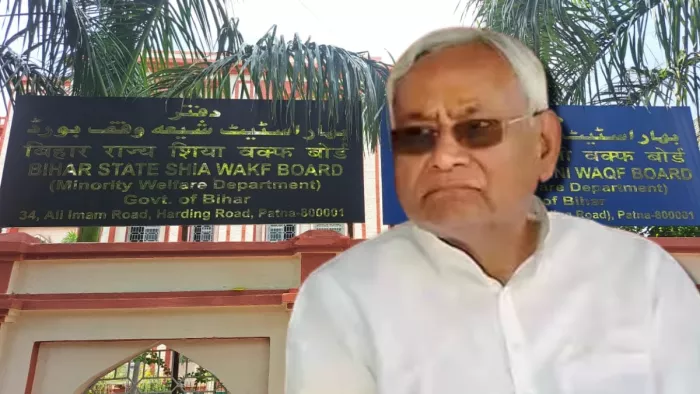 नीतीश सरकार वक्फ बोर्ड की जमीन की जांच कराएगी। (फाइल फोटो)