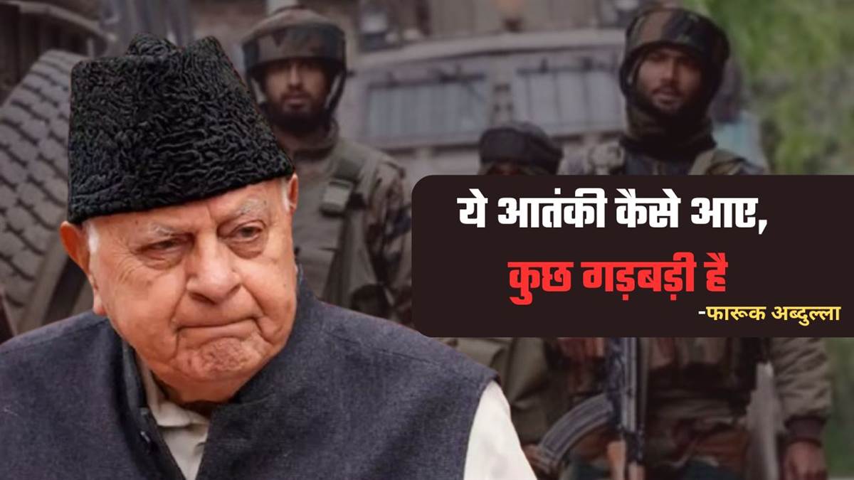https://www.jagranimages.com/images/newimg/12082024/12_08_2024-farooq_abdullah_10_23776901_153029583.jpg