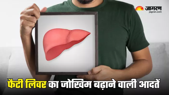 Fatty Liver से बचने के लिए करें इन आदतों में सुधार (Picture Courtesy: Freepik)