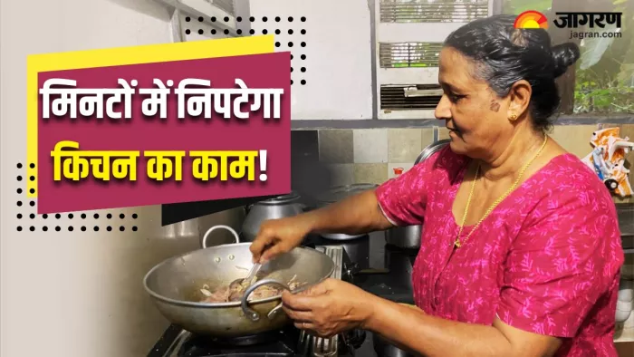 किचन के काम को आसान बनाएंगे ये गैजेट्स (Image Source: Instagram)