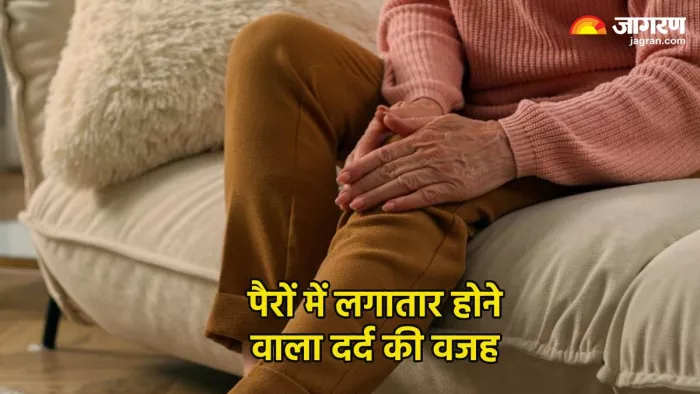 पैरों में दर्द की वजहें (Pic credit- freepik)