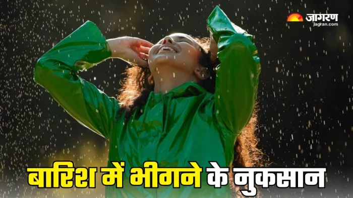 बारिश में भीगने से पहले जान लें ये बातें (Picture Courtesy: Freepik)