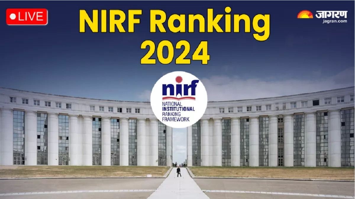 NIRF Ranking 2024 LIVE: जानें कैटेगरी वाइज देश के टॉप संस्थानों की लिस्ट, एनआईआरएफ रैंकिंग का 9वां एडिशन जारी