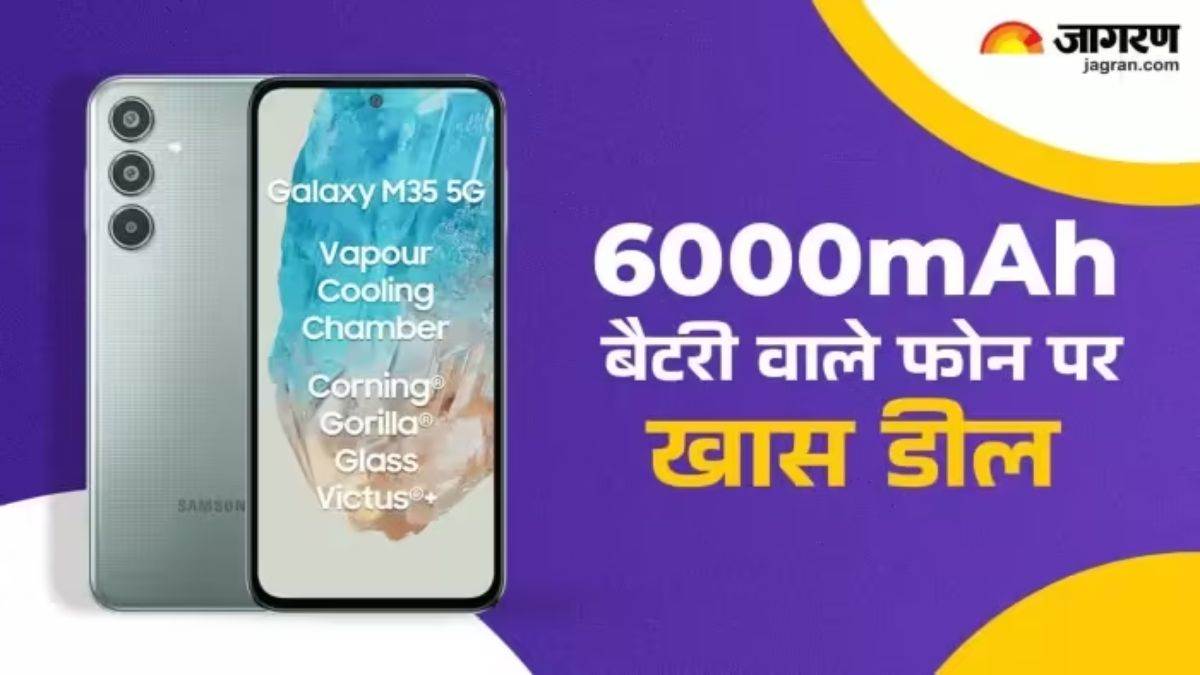 https://www.jagranimages.com/images/newimg/12082024/12_08_2024-samsung_23776673.jpg