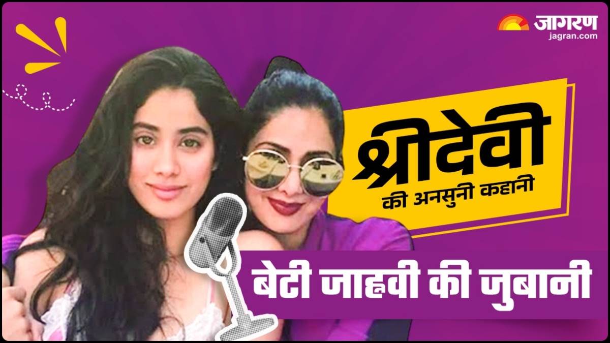 https://www.jagranimages.com/images/newimg/12082024/12_08_2024-sridevi_lesser_known_facts_23776905_82558506.jpg