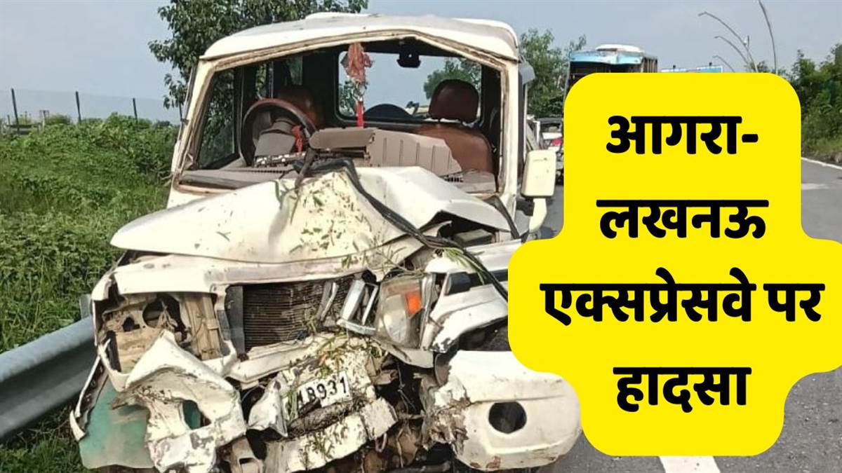 accident on agra lucknow expressway in unnao bolero overturned girl died