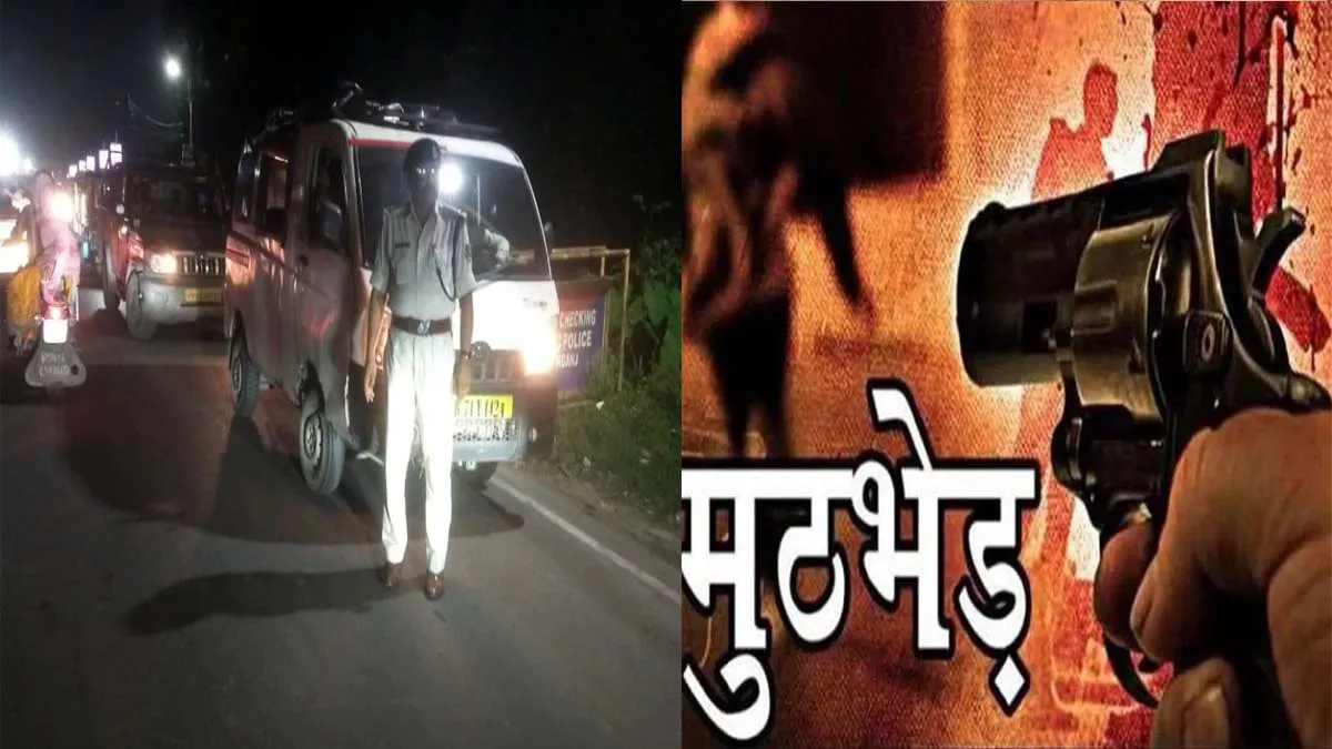 Bihar Police Encounter: बिहार में शराब तस्कर-पुलिस में मुठभेड़... गोलीबारी में एक को धर दबोचा, किशनगंज में पकड़ाए कार वाले बदमाश