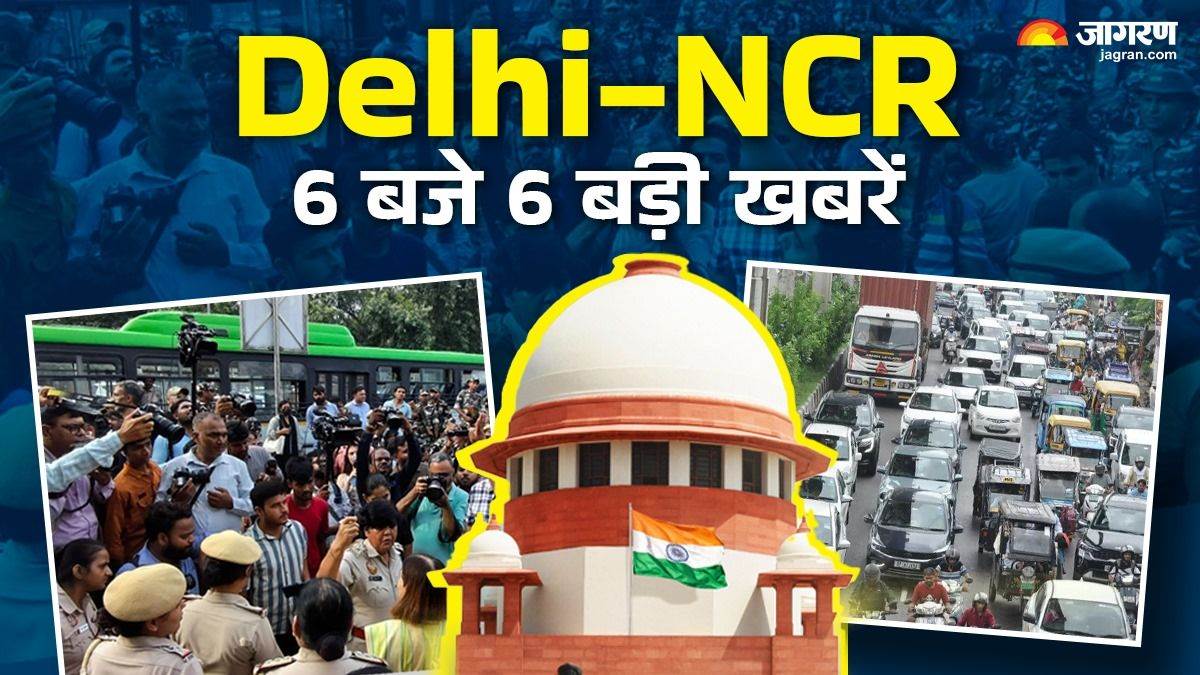 https://www.jagranimages.com/images/newimg/12082025/12_08_2025-delhi_news_16_26_24011057.jpg
