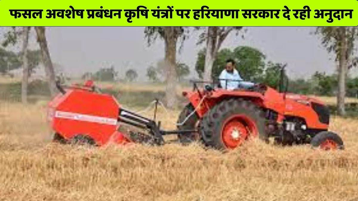 https://www.jagranimages.com/images/newimg/12082025/12_08_2025-farmers-news_24011085.jpg