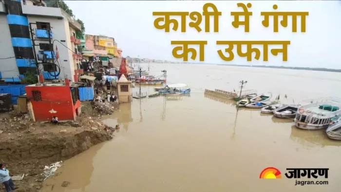 वाराणसी में एक बार फिर से पानी बढ़ने की संभावना है।