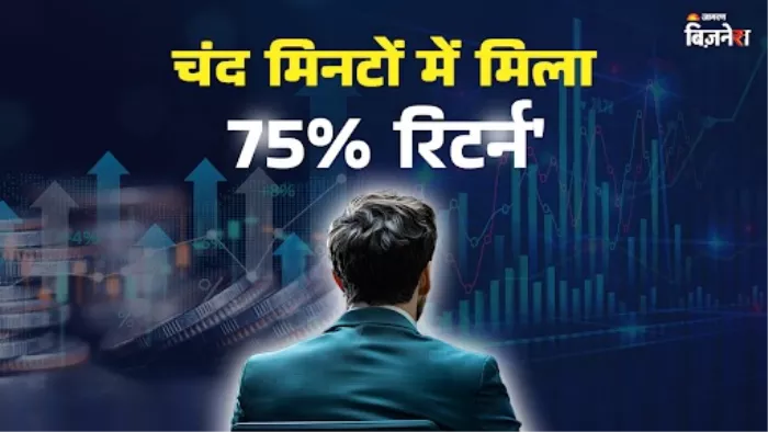 हाईवे इंफ्रास्ट्रक्चर की लिस्टिंग रही शानदार, फिर लगा अपर सर्किट