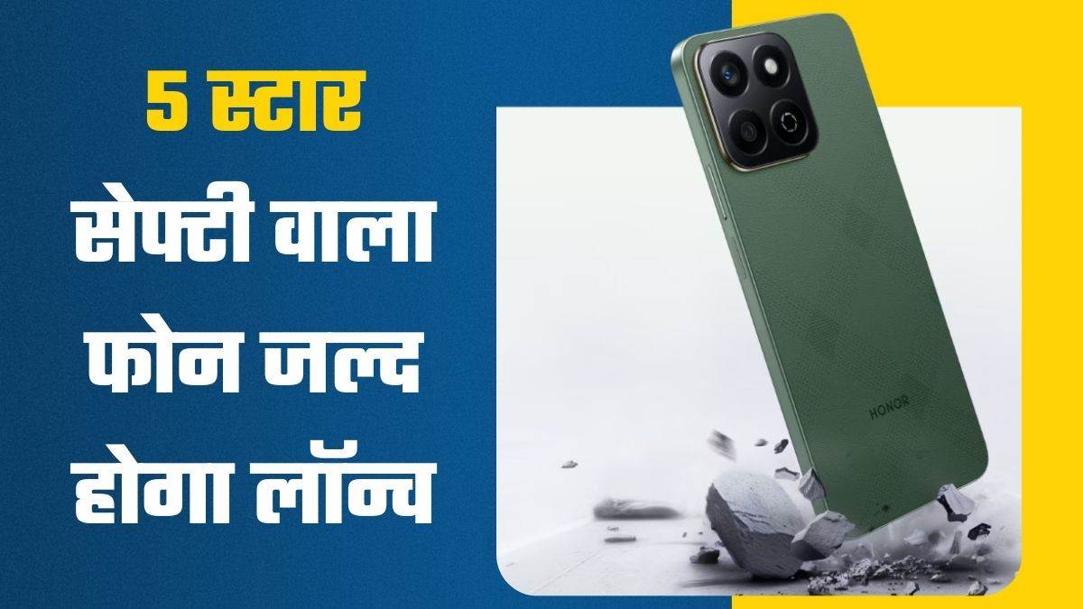 https://www.jagranimages.com/images/newimg/12082025/12_08_2025-honor_x7c_24010920.jpg