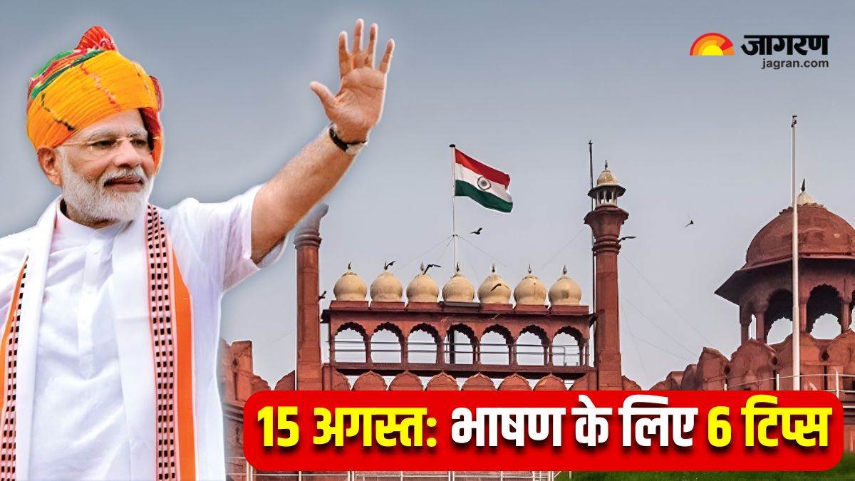 https://www.jagranimages.com/images/newimg/12082025/12_08_2025-independence_day_speech_2025_24011049.jpg
