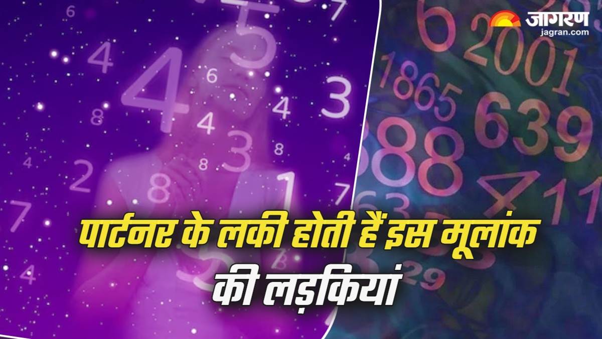 https://www.jagranimages.com/images/newimg/12082025/12_08_2025-lucky_girl_mulank_24010651.jpg