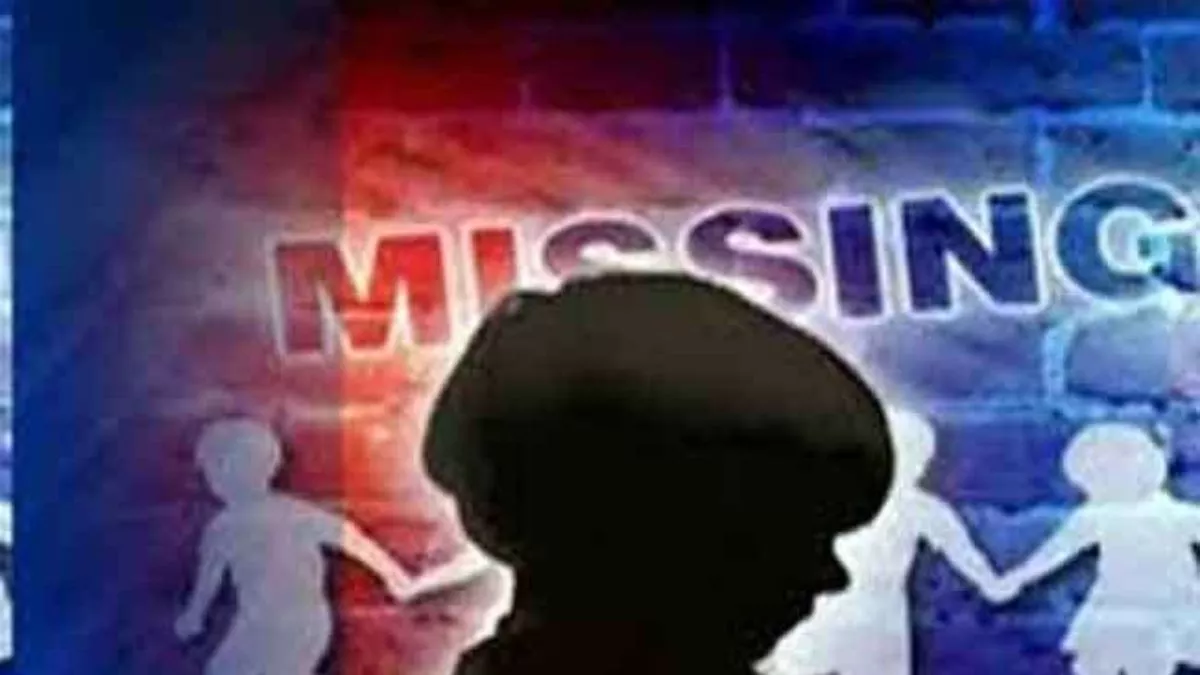 Jamshedpur News: करोड़ों के जीएसटी घोटाले का आरोपी दो साल से लापता, परिवार दाने-दाने को मोहताज