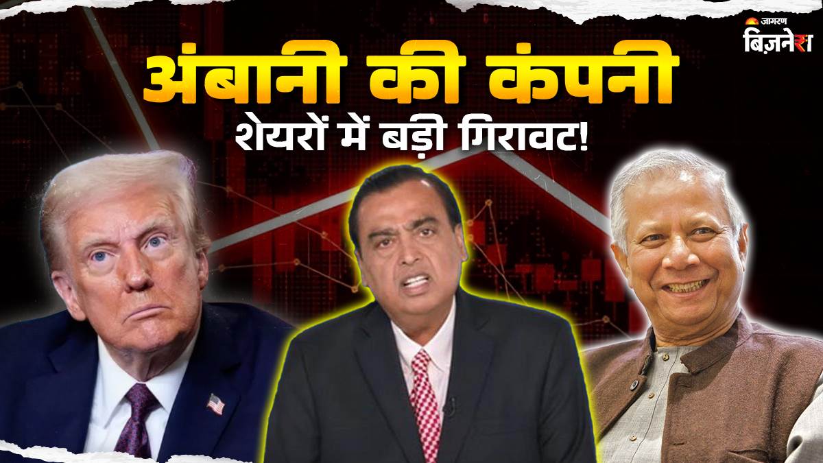 https://www.jagranimages.com/images/newimg/12082025/12_08_2025-mukesh_ambani_alok_industries_share_24010875.jpg