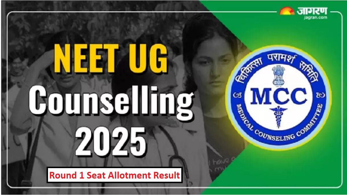 https://www.jagranimages.com/images/newimg/12082025/12_08_2025-neet_ug_seat_allotment_2025_24010770.jpg