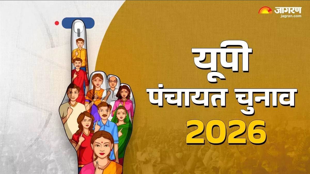 https://www.jagranimages.com/images/newimg/12082025/12_08_2025-panchayat_24010701.jpg