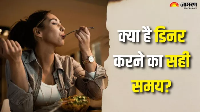 क्यों सही समय पर डिनर करना है जरूरी? (Picture Courtesy: Freepik)