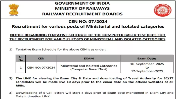 RRB: आरआरबी मिनिस्ट्रियल एवं आइसोलेटेड सीबीटी एग्जाम के लिए डेट्स घोषित, इन तिथियों में होगी परीक्षा - RRB Ministerial and Isolated CBT Exam Dates announced, The exam will be held from 10th to 12th September