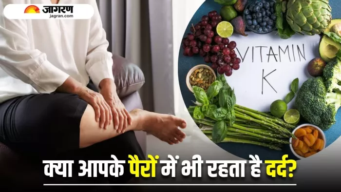 पैरों में दर्द के पीछे Vitamin-K की कमी भी हो सकती है वजह (Image Source: Freepik)
