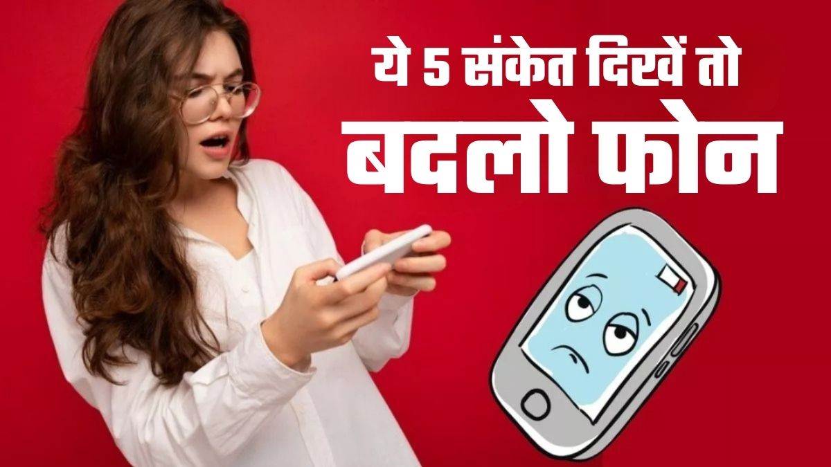 https://www.jagranimages.com/images/newimg/12082025/12_08_2025-smartphone_tips_2_24010661.jpg