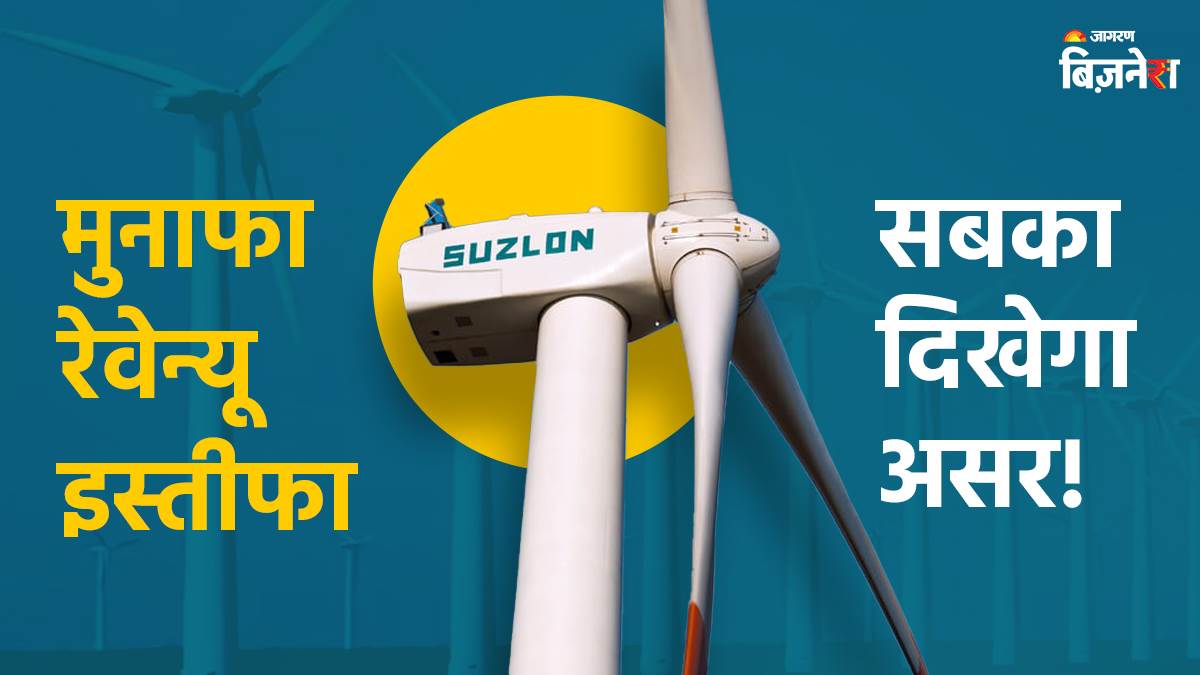 https://www.jagranimages.com/images/newimg/12082025/12_08_2025-suzlon_energy_share_24010951_173648638.jpg