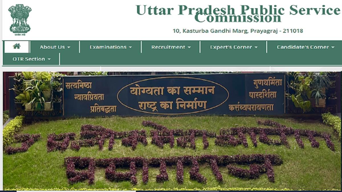 https://www.jagranimages.com/images/newimg/12082025/12_08_2025-uppsc_lecturer_vacancy_2025_24010890.jpg