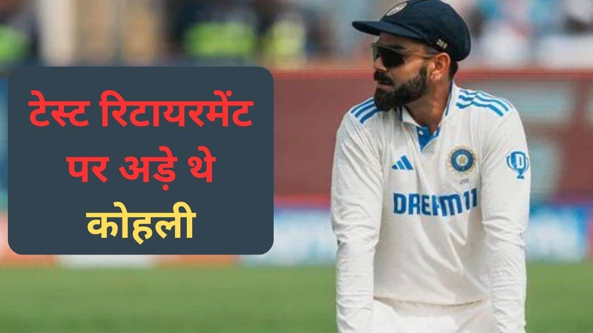 https://www.jagranimages.com/images/newimg/12082025/12_08_2025-virat_kohli_24_24010508.jpg