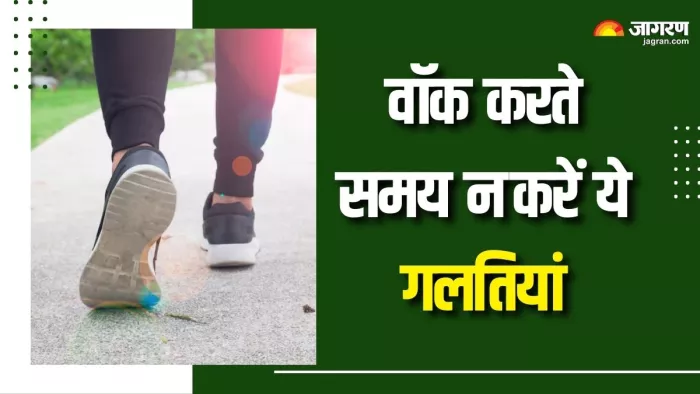 ये गलतियां पहुंचाती हैं दिल के नुकसान (Picture Courtesy: Freepik)