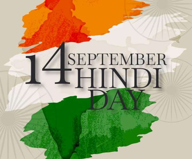 Hindi Diwas 2020 History significance and all you need to know Why we  celebrate Hindi Diwas