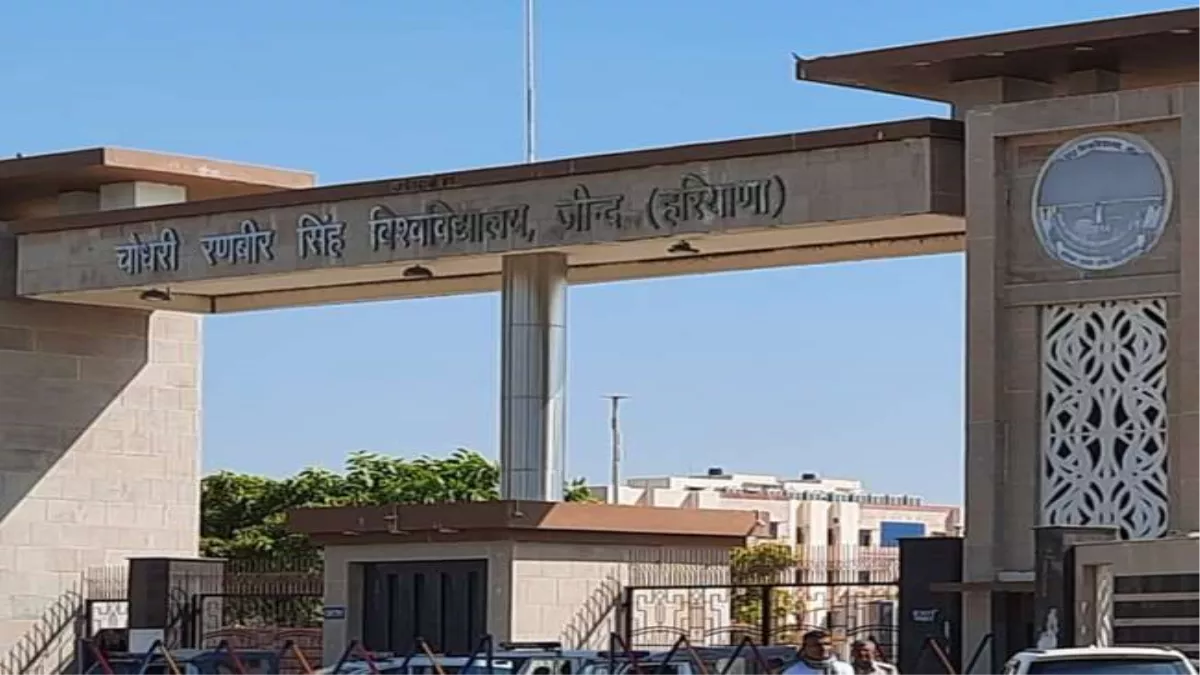 जींद यूनिवर्सिटी के वीसी के पीए और एसोसिएट प्रोफेसर के बीच हाथापाई