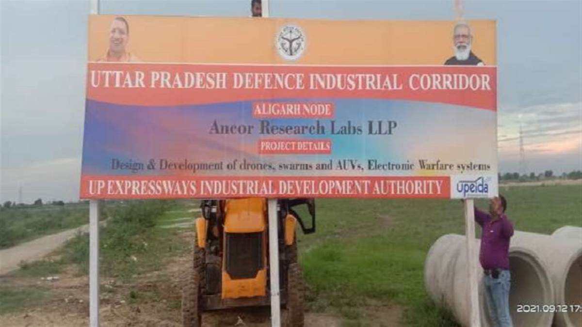 fim delegation met upeda ceo discusses the problems of defense corridor