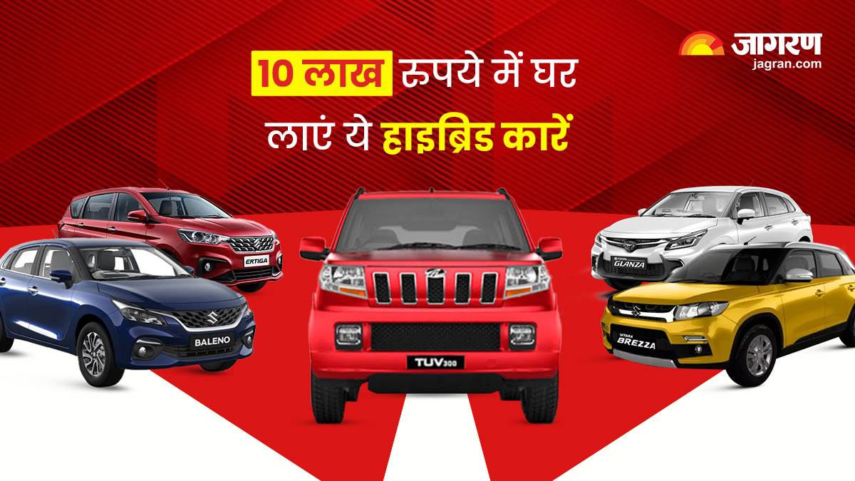 https://www.jagranimages.com/images/newimg/12092022/12_09_2022-hybrid-cars-banner_23063527.jpg
