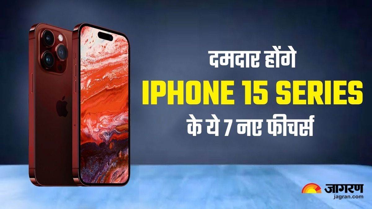https://www.jagranimages.com/images/newimg/12092023/12_09_2023-apple_iphone_15_series_23528345.jpg