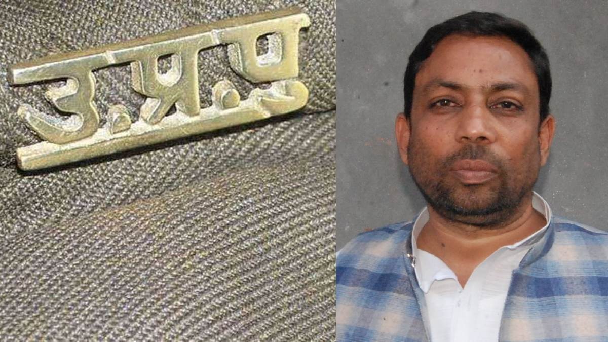 Hapur सरकारी जमीन अपने नाम कराकर NHAI से लिया मुआवजा, अब BJP विधायक और