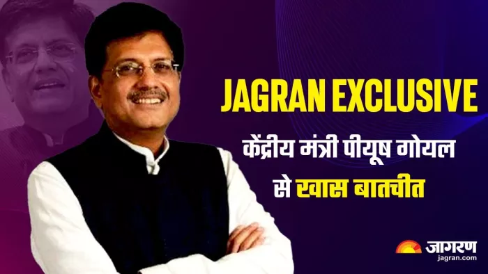जागरण ने केंद्रीय मंत्री पीयूष गोयल से की खास बातचीत। (फोटो- जागरण ग्राफिक्स)