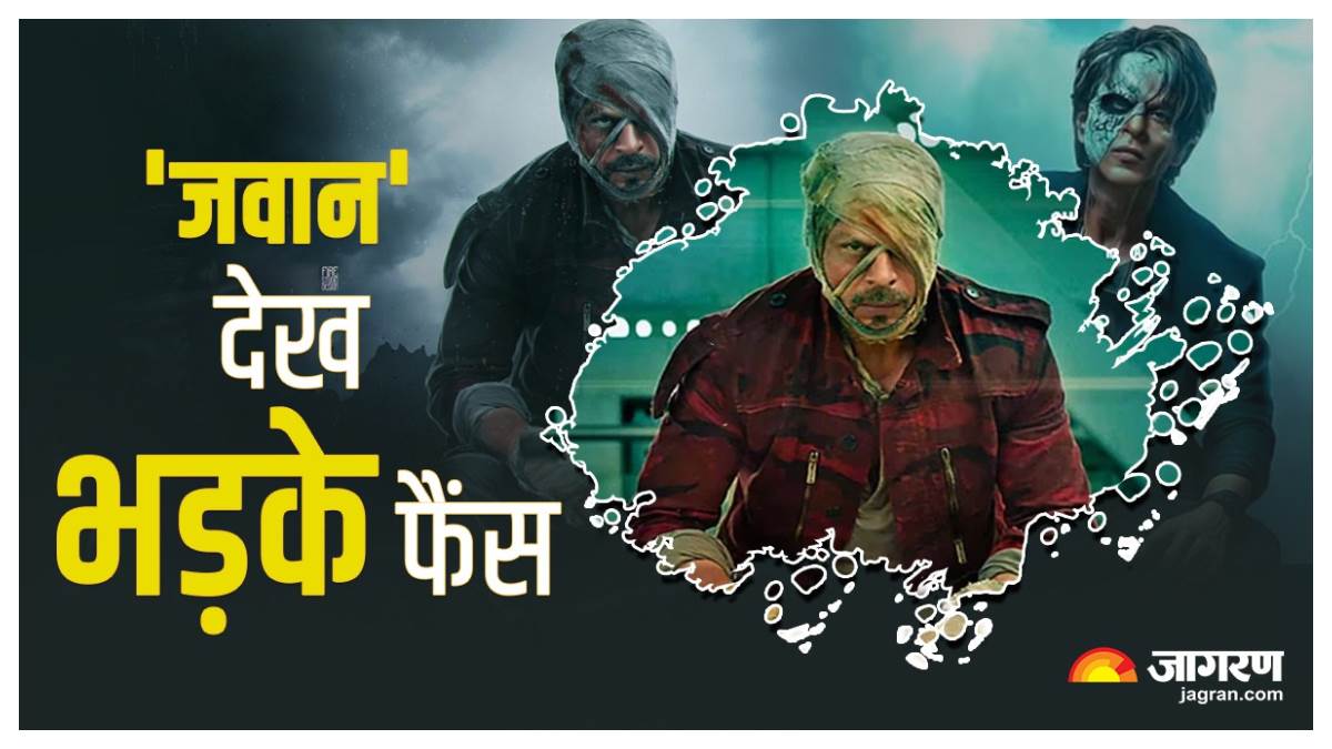 https://www.jagranimages.com/images/newimg/12092023/12_09_2023-jawan_fans_angry_23528240_125629396.jpg