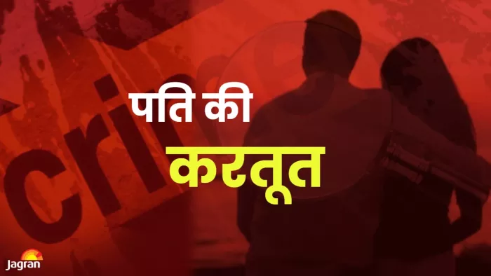 पीड़िता अब न्याय पाने के लिए दर-दर भटकने को मजबूर है।