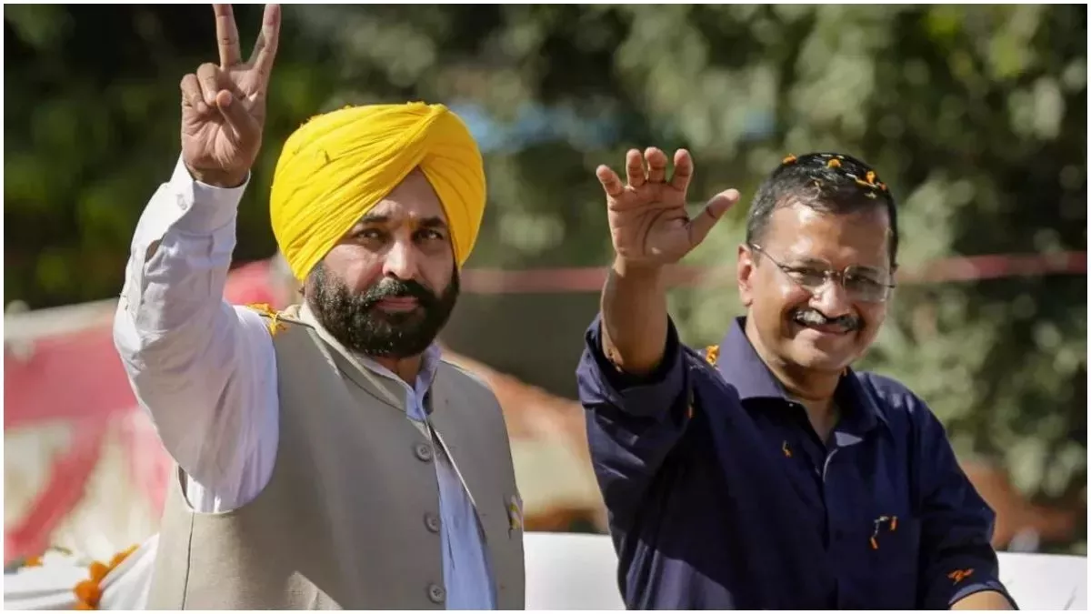 Lok sabha Election 2024: माझा की धरती से लोकसभा चुनाव का शंखनाद करेगी AAP, केजरीवाल-भगवंत मान होंगे शामिल