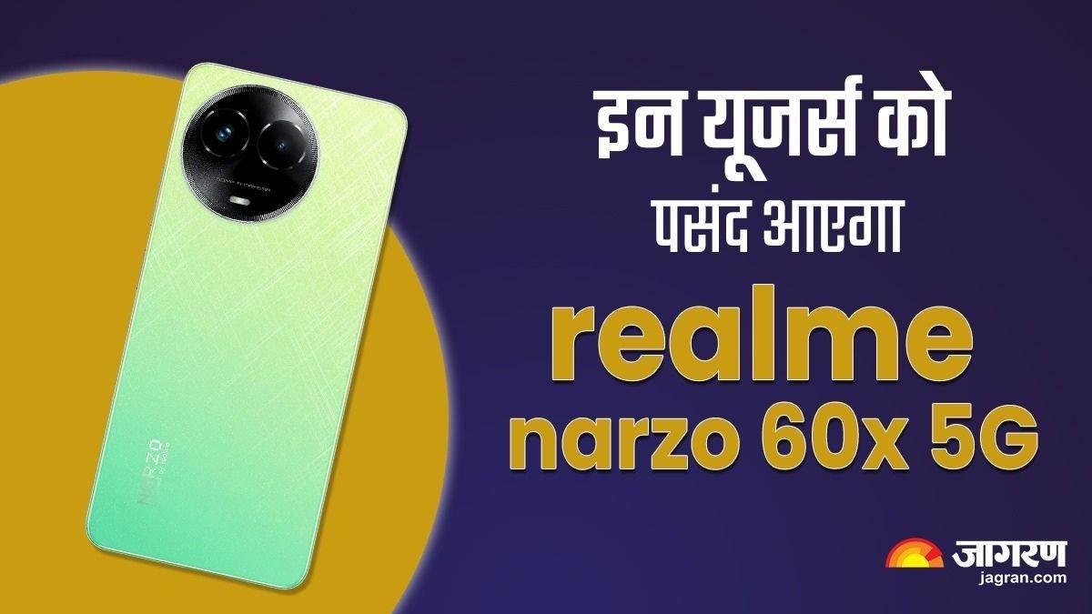 https://www.jagranimages.com/images/newimg/12092023/12_09_2023-realme_narzo_60x_5g_2_23528217.jpg
