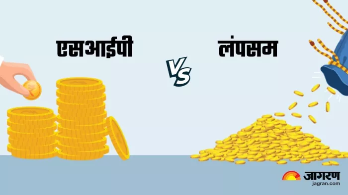 एसआईपी के जरिए निवेश से बाजार के सभी टाइमफ्रेम का फायदा निवेशक को मिल जाता है।