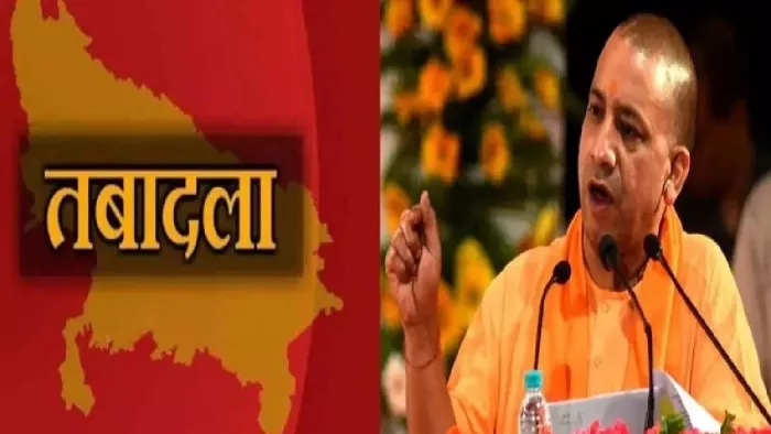 यूपी सरकार की ओर से जारी आदेश में 11 आईएएस अधिकारियों के नाम शामिल हैं।