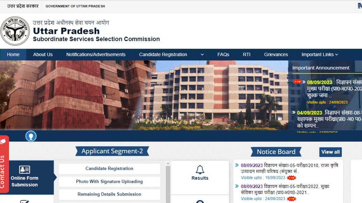upsssc recruitment 2023 upsssc has invited applications for 3831 junior assistant junior clerk application process starts from today at upsssc gov in