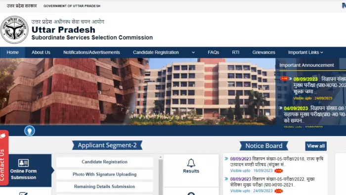 UPSSSC Recruitment 2023: उत्तर प्रदेश अधीनस्थ सेवा चयन आयोग ने विभिन्न पदों पर भर्ती निकाली है।
