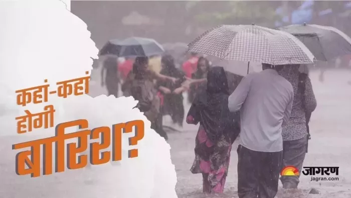 Weather Update: दिल्ली-NCR में बरसेंगे मेघ; छत्तीसगढ़, ओडिशा समेत इन राज्यों के लिए IMD का अलर्ट (फोटो जागरण ग्राफिक्स)
