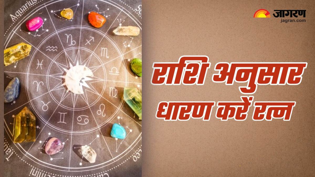 https://www.jagranimages.com/images/newimg/12092024/12_09_2024-gemstones_according_zodiac_sign_23795842.jpg