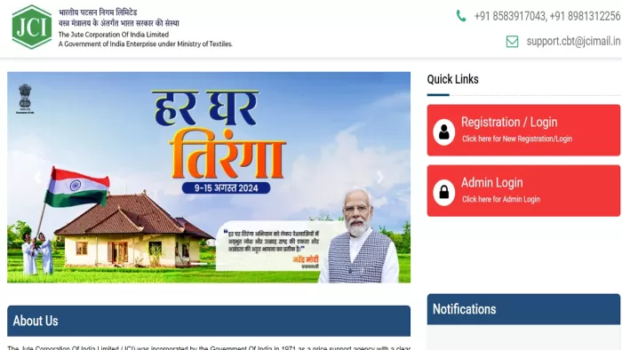 JCI Recruitment 2024 की पूरी डिटेल यहां से करें चेक।