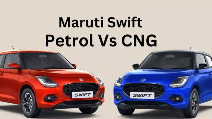 Maruti Swift के पेट्रोल और सीएनजी वर्जन में कितना है अंतर। जानें डिटेल।