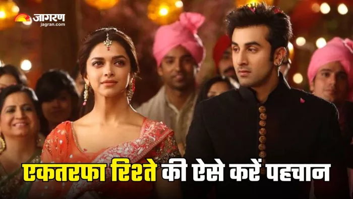 One-Sided Relationship से बाहर निकलने में ही है भलाई! (Picture Courtesy: Instagram)